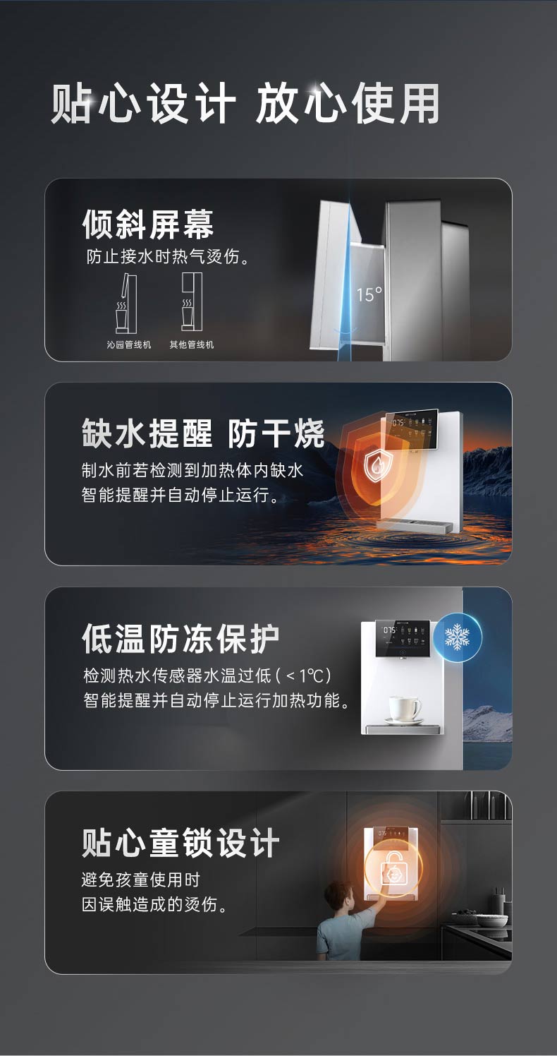 沁园管线机简介